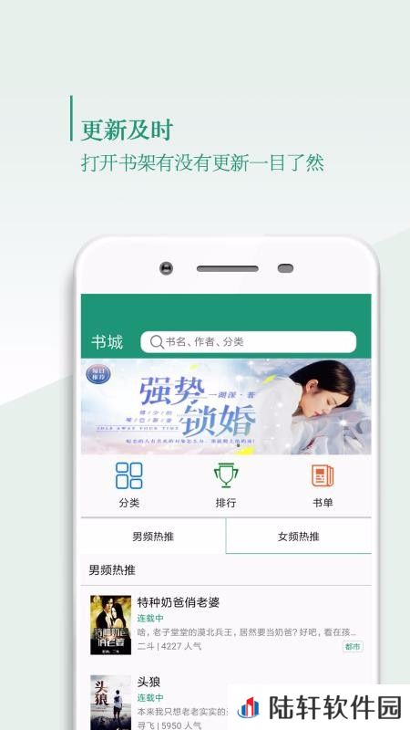 书轩阁app下载_书轩阁安卓版下载v1.6.0