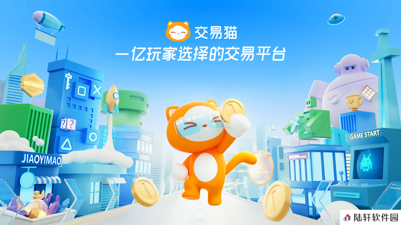 账号交易要注意什么 游戏账号交易怎么才安全