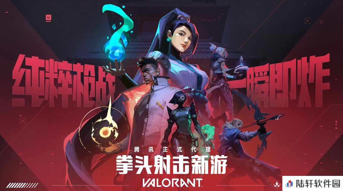 无畏契约账号交易网站哪个比较好 无畏契约交易平台推荐