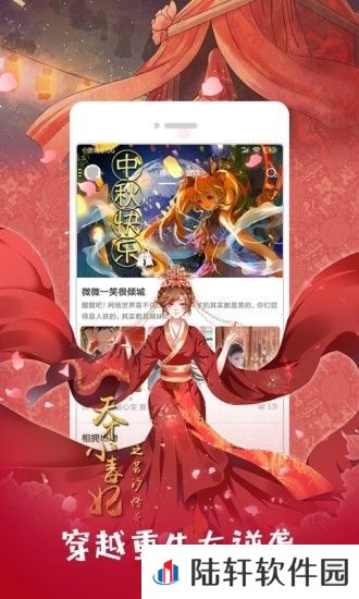 次元狗动漫最新版app下载安装-次元狗动漫(妖精的尾巴)最新版下载v1.0.0