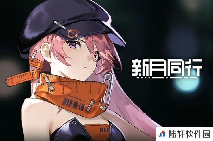 新月同行买号用哪个平台好 新月同行买号平台推荐