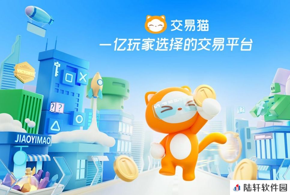 买游戏账号平台推荐 买游戏账号哪个平台好用