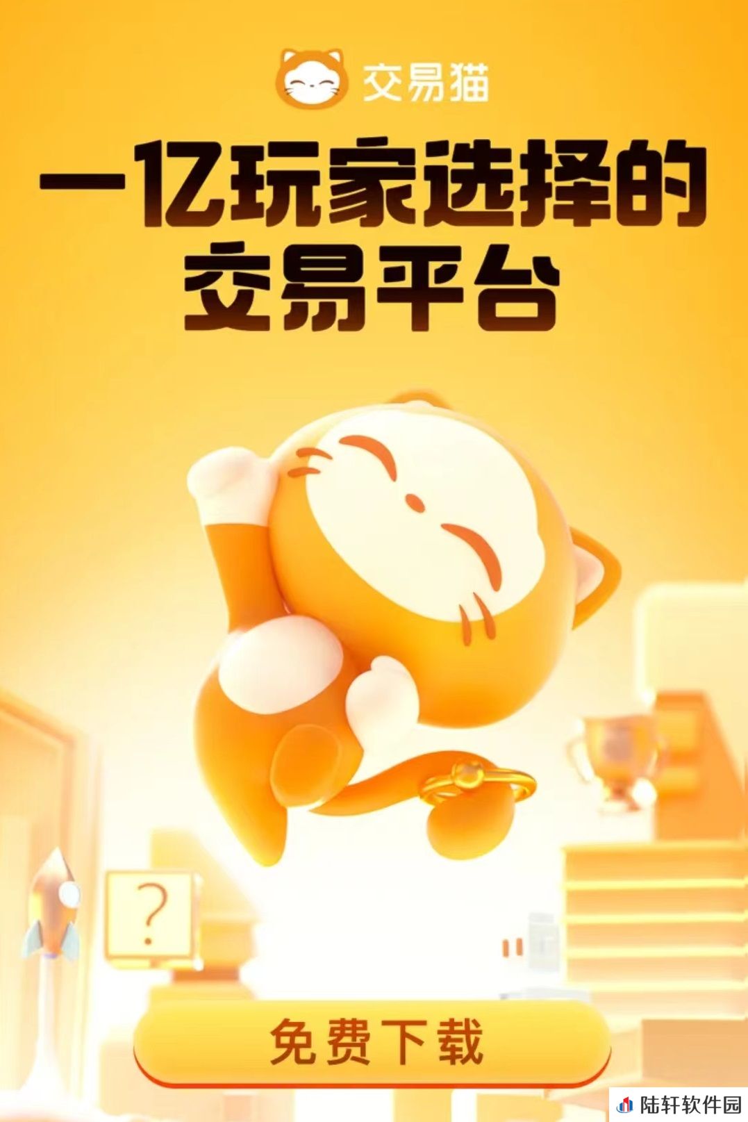 在网上买游戏账号怎么操作 怎么购买游戏账号方便