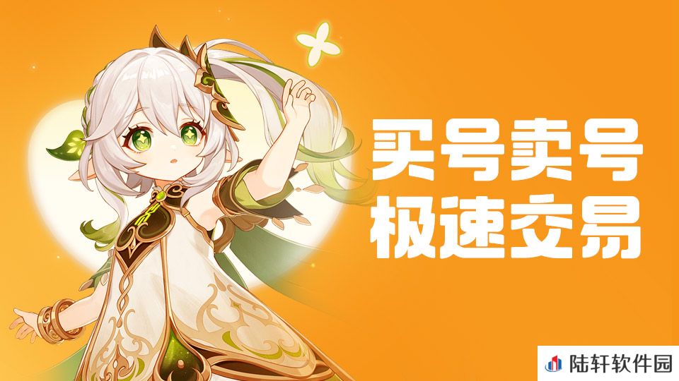台球世界账号能卖吗 台球世界账号在哪里可以出售