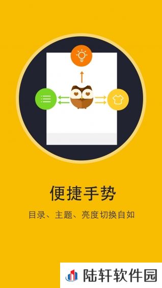 阅读神器app下载_阅读神器安卓版下载v3.3