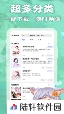 妖狐书社