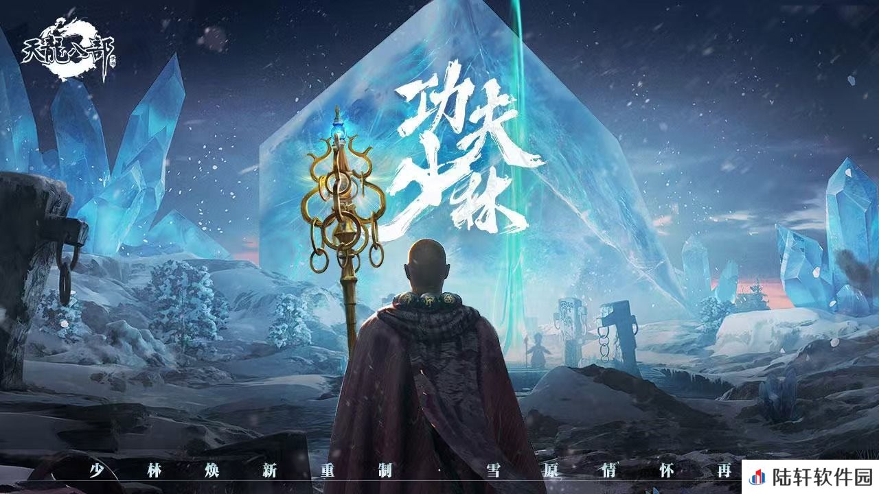 天龙手游交易平台哪个好 天龙手游账号交易软件下载推荐