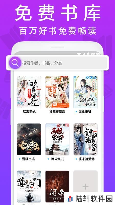 小说帮app下载安装_小说帮手机版下载v1.10