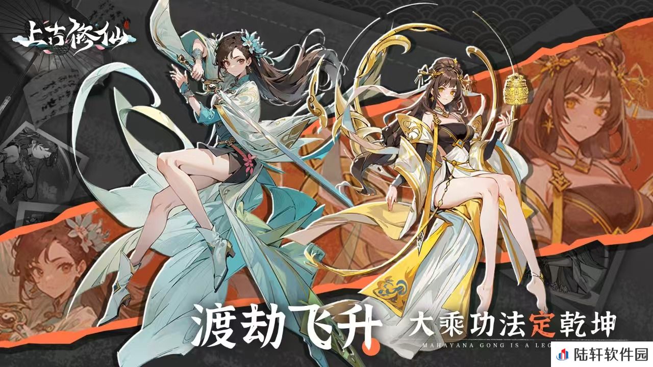 上古修仙游戏账号怎么交易方便 便捷游戏号买卖平台推荐