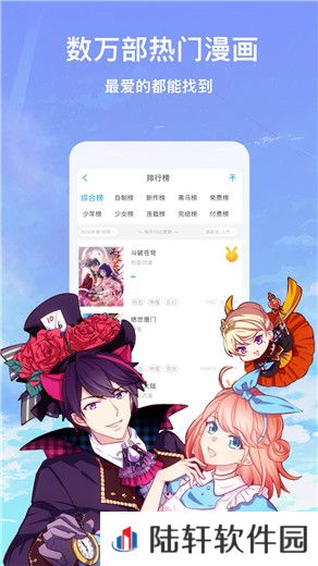 恶魔岛动漫vip和谐版app下载安装-恶魔岛动漫(永久会员)vip和谐版下载v1.0
