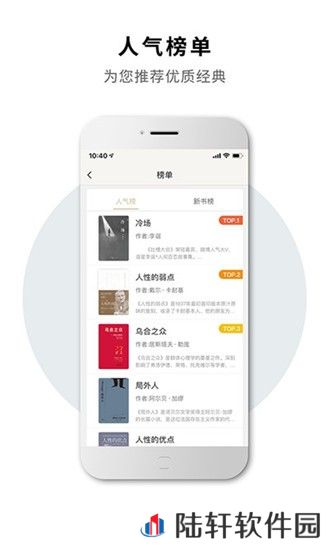 读书生活app下载安装_读书生活安卓版下载v1.0