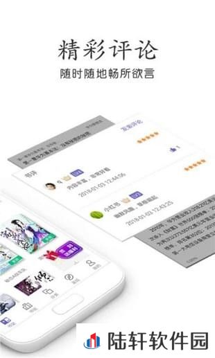 悠悠小说免费阅读平台-悠悠小说全网小说资源免费阅读入口