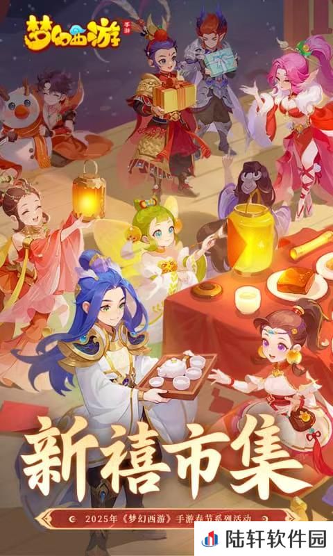 梦幻西游账号价格怎么估价 热门游戏号出售平台下载介绍