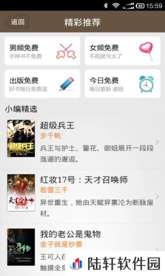 千合阅读app下载安装_千合阅读安卓版下载v1.0