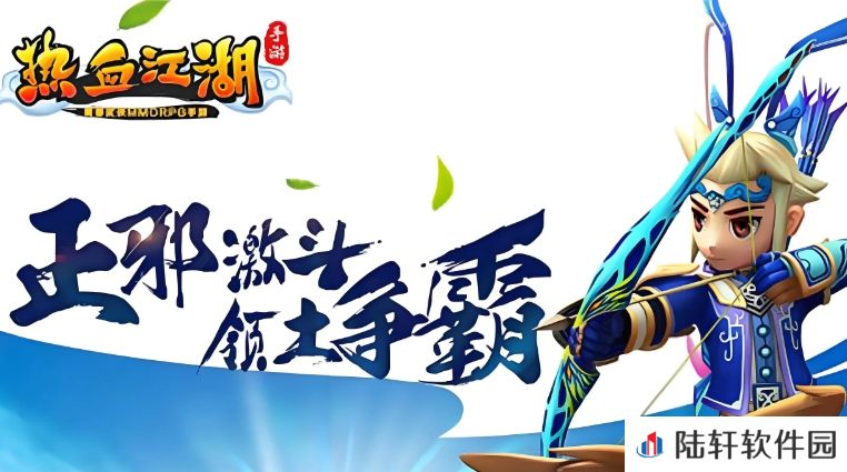 热血江湖手游账号交易平台怎么选 热血江湖手游号买卖平台推荐