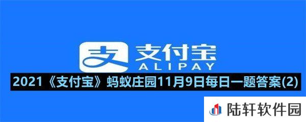 下列使用干粉灭火器的步骤,哪个是正确的?-2021支付宝蚂蚁庄园11月9日每日一题答案(2)一览[图文]