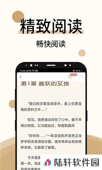 墨香小说app下载安装-墨香小说安卓版下载v1.0.1