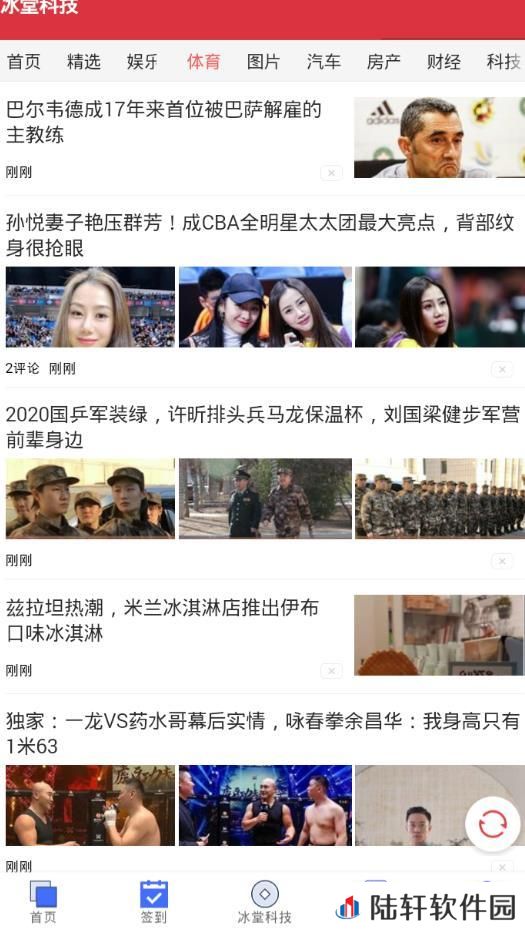 鼎湖新闻app下载安装_鼎湖新闻安卓版下载v1.0.0