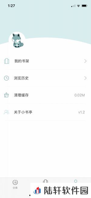 大书亭免费阅读小说入口-大书亭全网小说资源无限制免费阅读工具