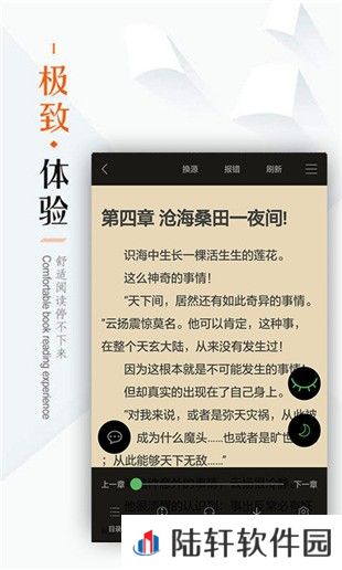 笔下文学APP无广告版下载-笔下文学无广告弹窗免费在线阅读