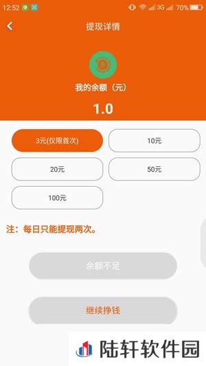 转阅吧app下载安装_转阅吧安卓版下载v1.0.0