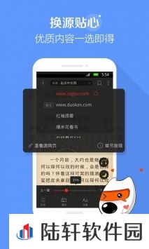 百书楼免费小说阅读平台入口-百书楼海量热门的小说书籍在线免费看工具
