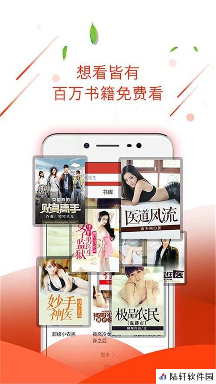 七喵小说阅读器app最新版下载_七喵小说阅读器安卓最新版下载