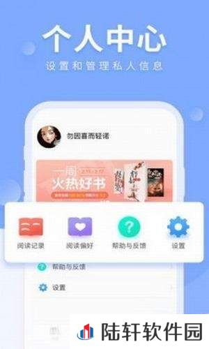 八哥小说网APP下载-八哥小说网(免费小说阅读)安卓版下载