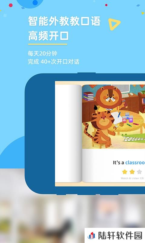 GKid英语app下载安装_GKid英语手机版下载v1.0.3