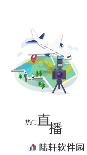 大美湟中最新版app下载安装-大美湟中本地新闻资讯最新版下载v2.2.0