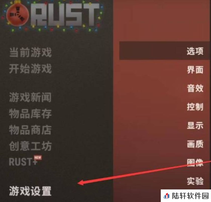 腐蚀手游版的画质怎么调最舒适 腐蚀手游版画质调整技巧介绍
