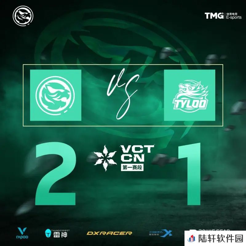 让一追二战胜TYL，TEC发文：胜不骄败不馁，会持续改进问题