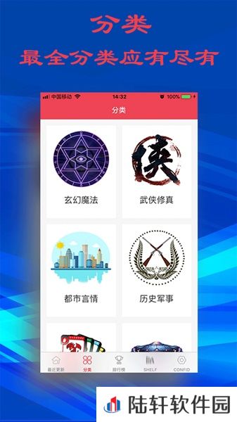 顶点小说vip免费版app下载安装-顶点小说(永久会员)vip免费版下载v5.0.2