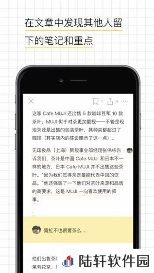 轻芒杂志最新版app下载安装_轻芒杂志最新版安卓下载v2.0.3