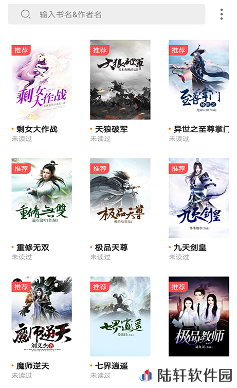 狂读小说app下载_狂读小说最新安卓版下载v1.0.0