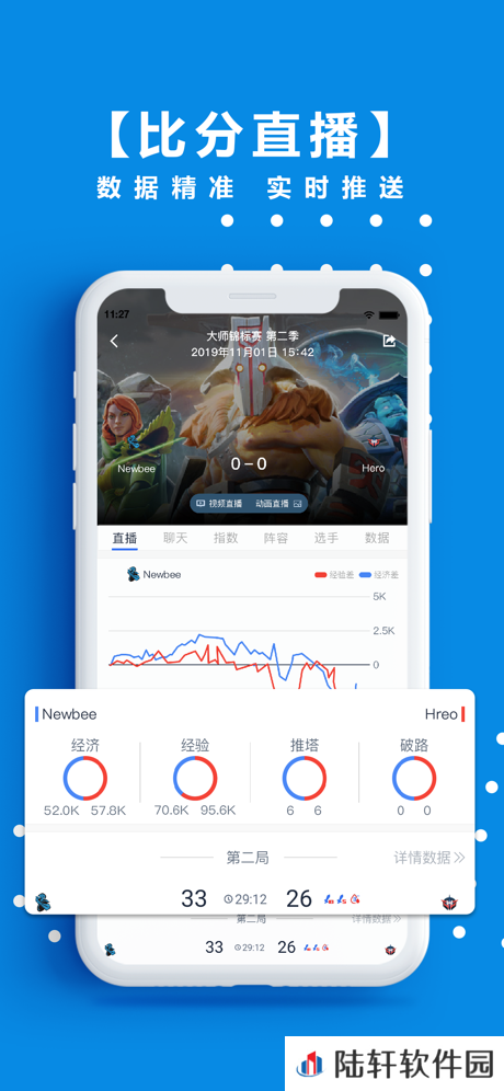 脱兔电竞app下载安装_脱兔电竞手机版下载v1.6.8