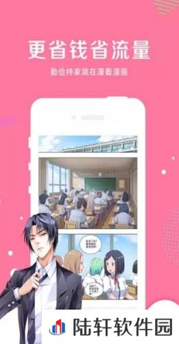 啵乐腐味满满纯净版app下载安装-啵乐腐味满满无广告清爽纯净版下载v1.1