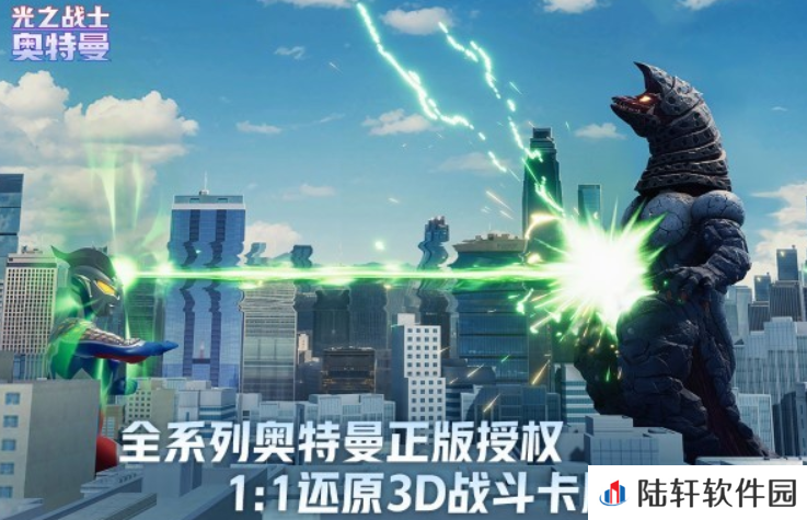 奥特曼光之战士复活方式 奥特曼光之战士角色怎么复活