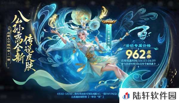 3位T0恶霸削弱，项羽&amp;沈梦溪加强，3款新皮肤上线