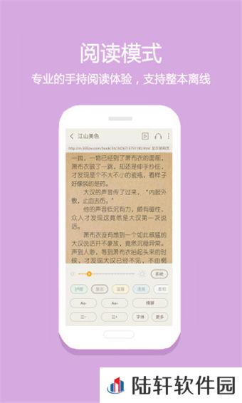 24k小说网无弹窗广告app下载安装-24k小说网(清爽界面)无弹窗广告下载v2.1.3