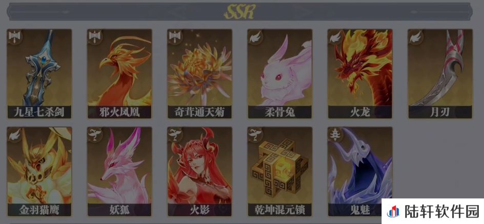 斗罗大陆猎魂世界队伍搭配分享 斗罗大陆猎魂世界阵容介绍