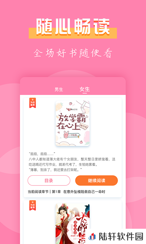 七七免费小说和谐版app下载安装-七七免费小说(白嫖永久会员)和谐版下载v2.0.00