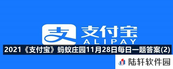 剪眼睫毛可以让睫毛生长得更长更浓密吗?-2021支付宝蚂蚁庄园11月28日每日一题答案(2)一览[图文]