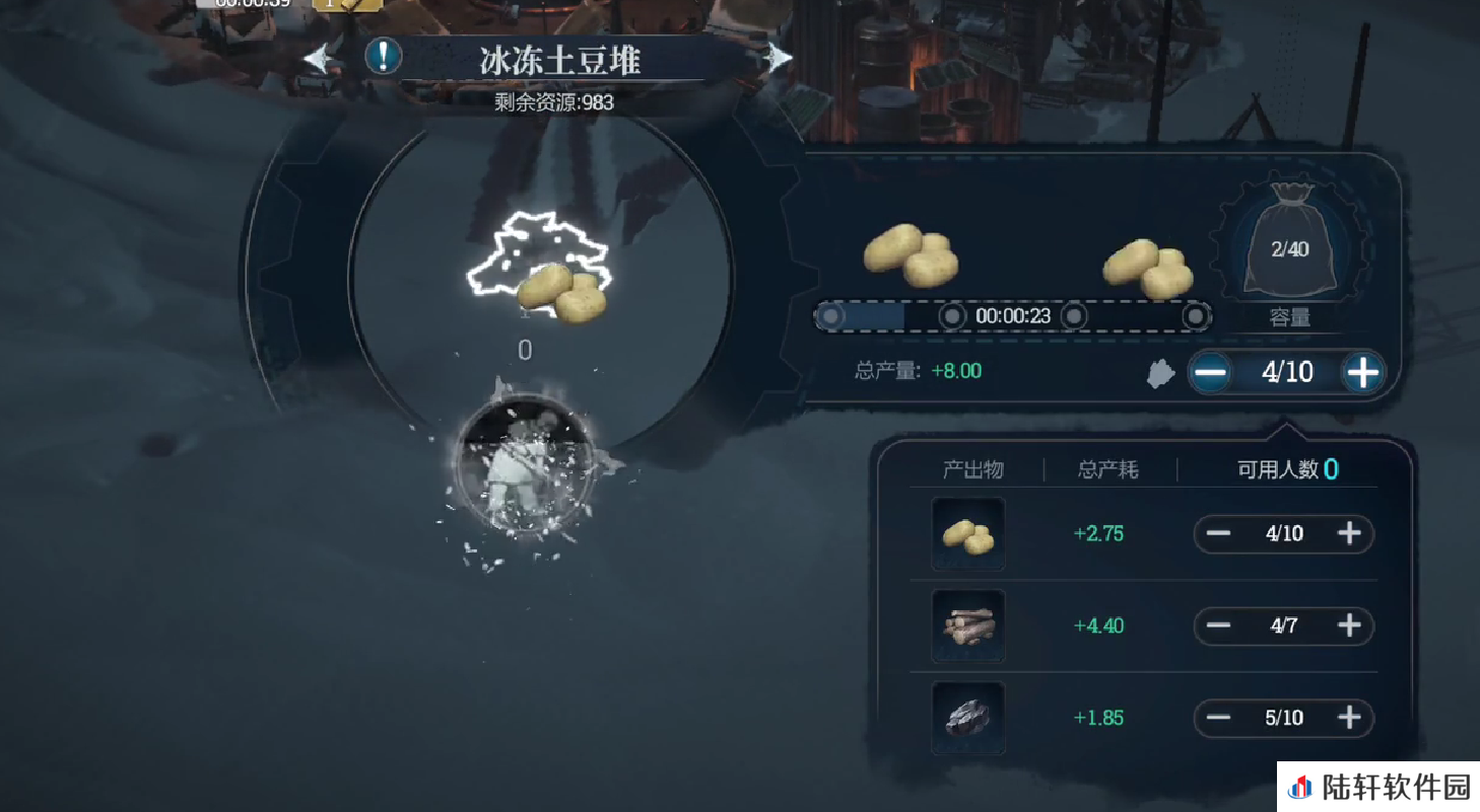 冰汽时代最后的家园树脂获取 冰汽时代最后的家园树脂获取作用