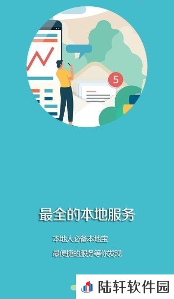 阜蒙融媒app下载安装_阜蒙融媒安卓版下载v1.0.2