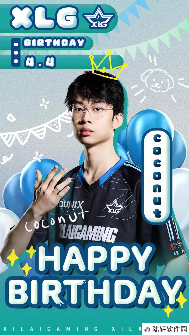 XLG祝coconut 22岁生日快乐：祝Colin好运常在，平安顺遂