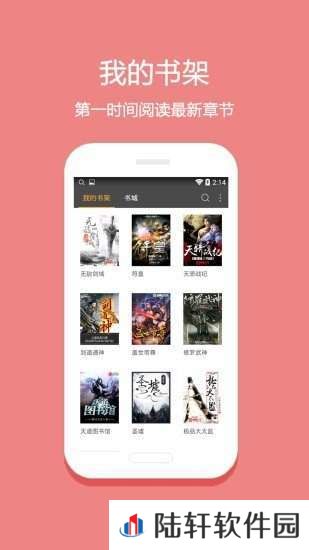 悦读小说APP4.0旧版下载-悦读小说4.0专业小说阅读神器旧版免费下载