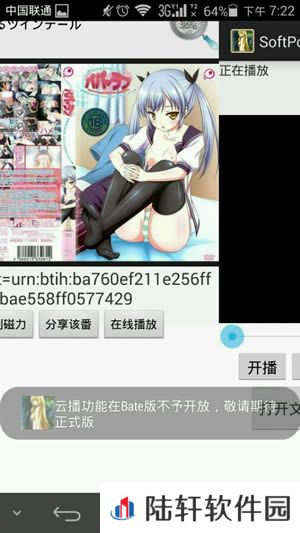 轻轻一点最新版app下载安装_轻轻一点最新版本资源下载v1.0