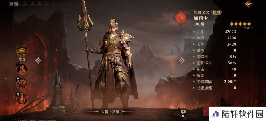 龙息神寂哪些英雄值得培养 龙息神寂强力英雄分享