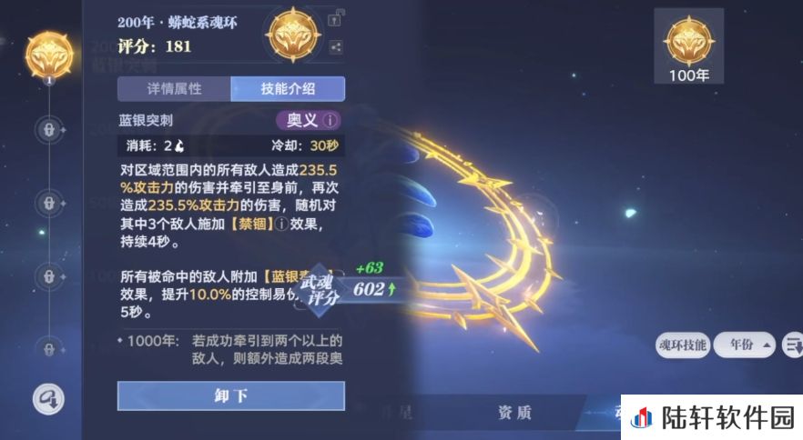 斗罗大陆猎魂世界玩法攻略分享 斗罗大陆猎魂世界新手玩法介绍